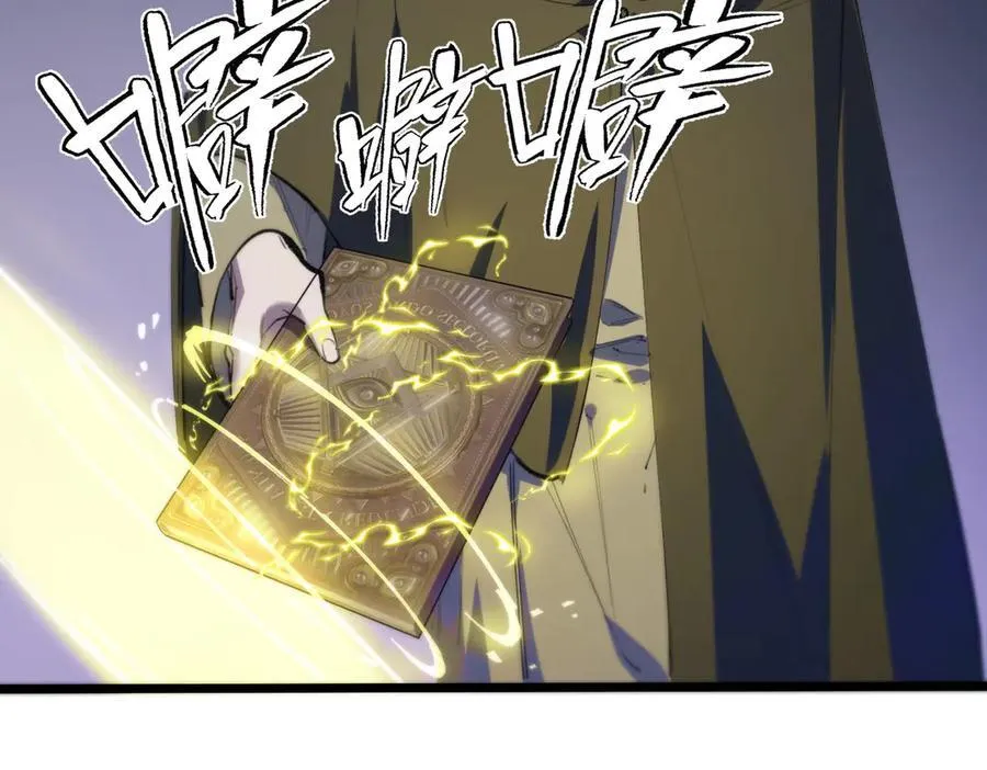 第66话 伪人 第158页