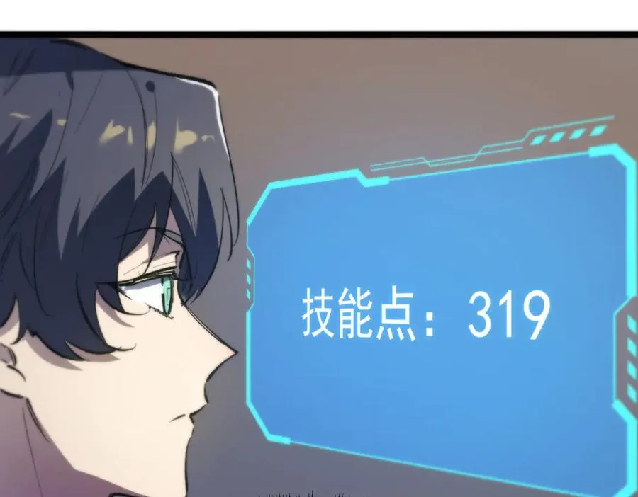 第66话 伪人 第162页