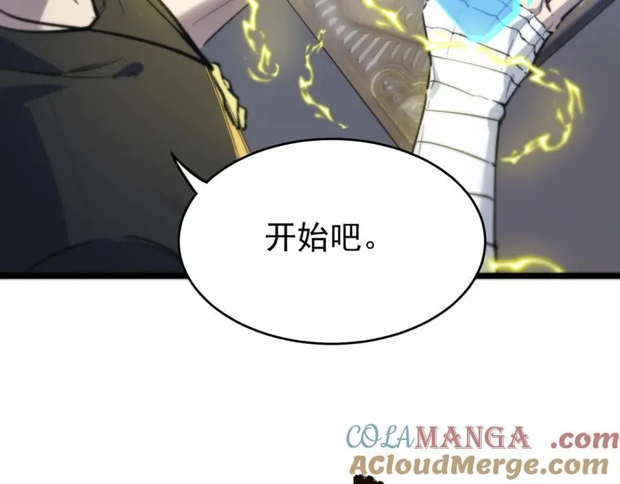 第66话 伪人 第165页