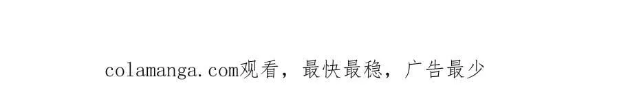 第66话 伪人 第169页