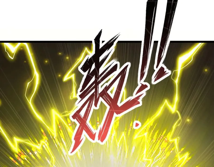 第67话 天羽工会 第16页