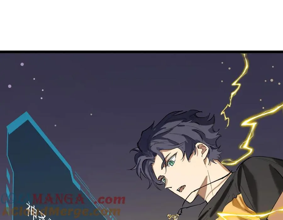第67话 天羽工会 第25页