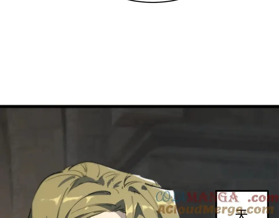 第67话 天羽工会 第41页