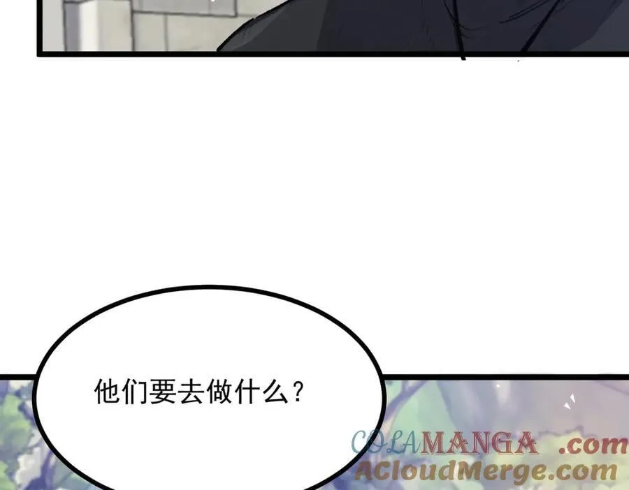第67话 天羽工会 第81页