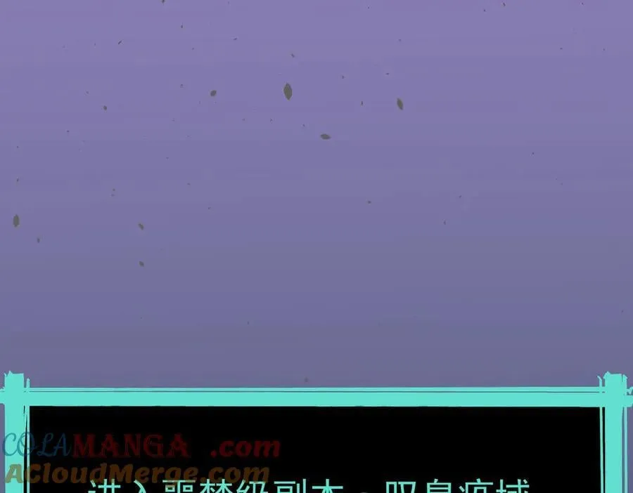 第67话 天羽工会 第93页