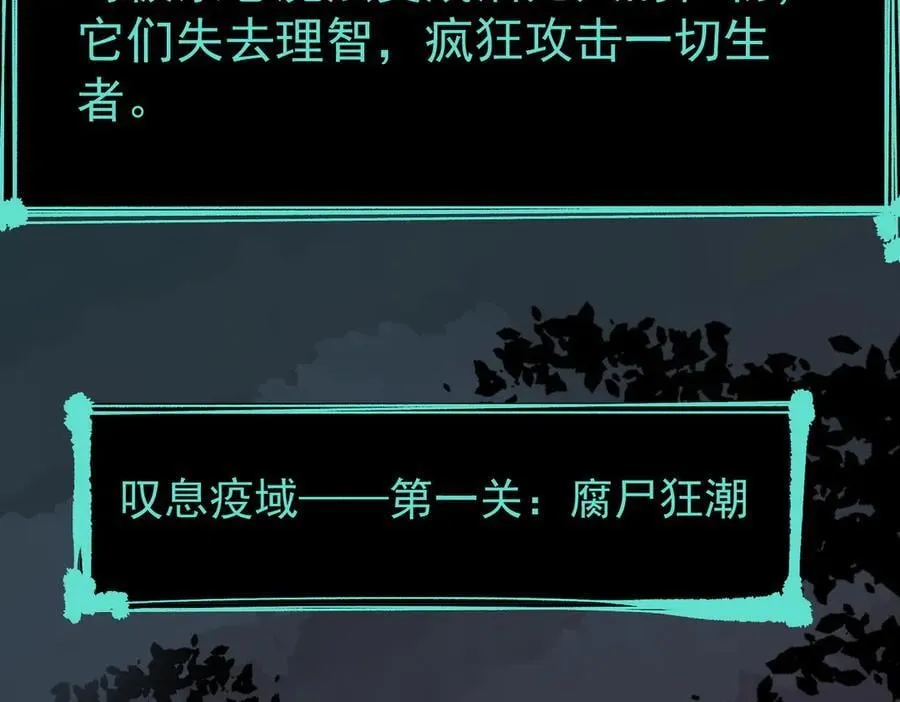 第67话 天羽工会 第103页