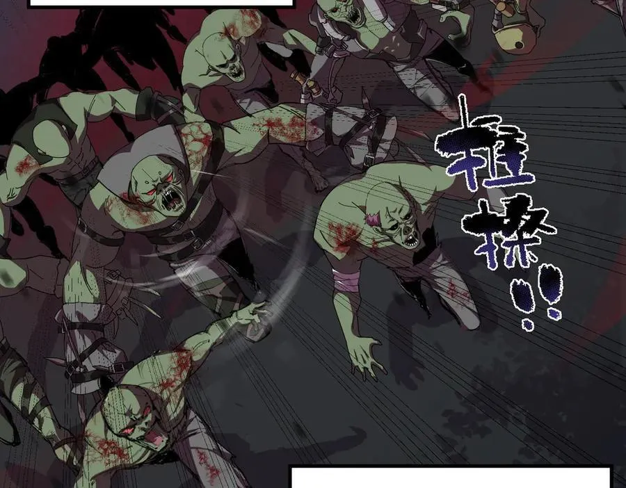 第67话 天羽工会 第107页