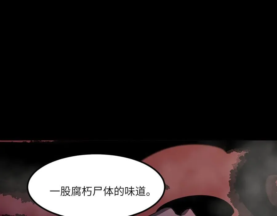 第67话 天羽工会 第128页