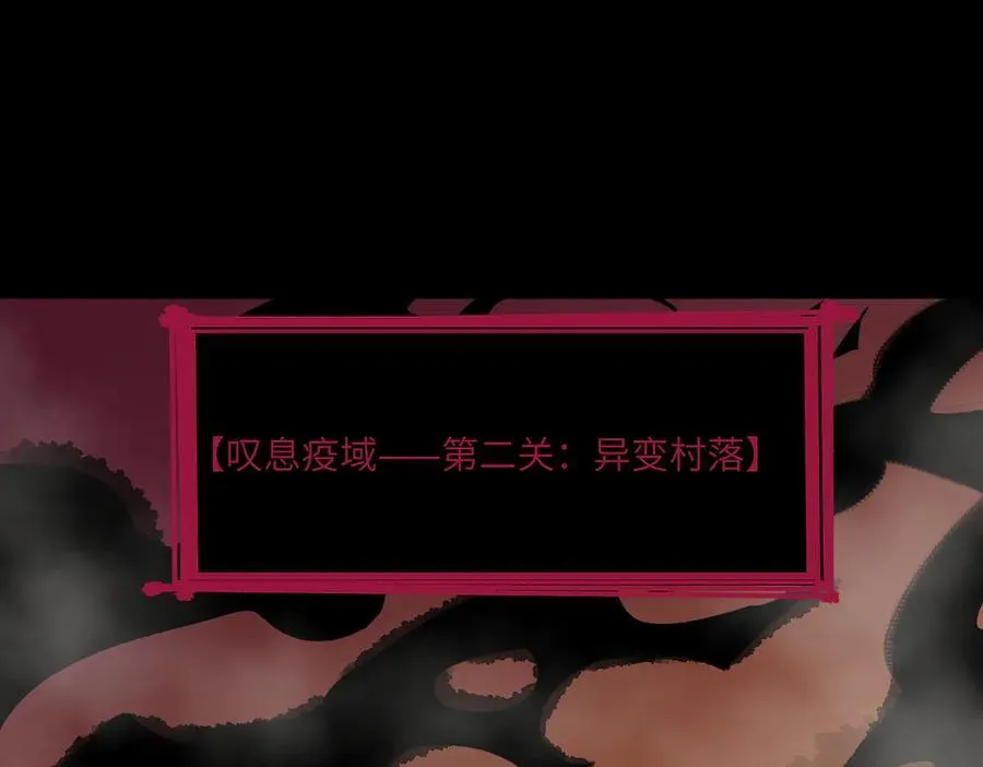 第67话 天羽工会 第131页