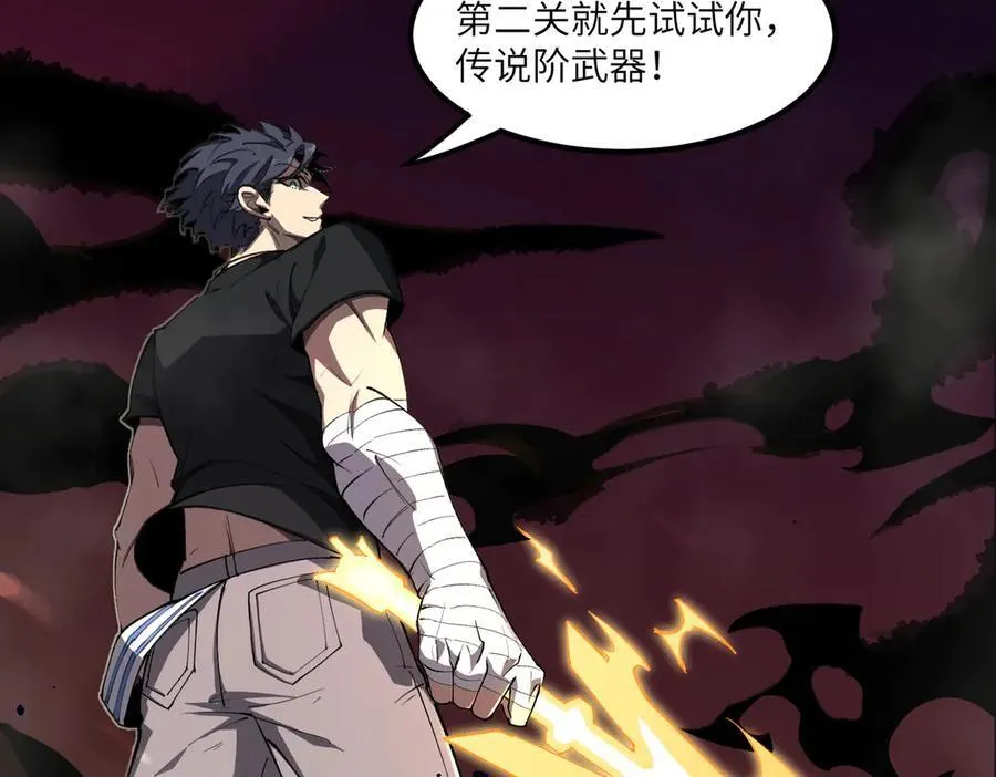 第67话 天羽工会 第135页