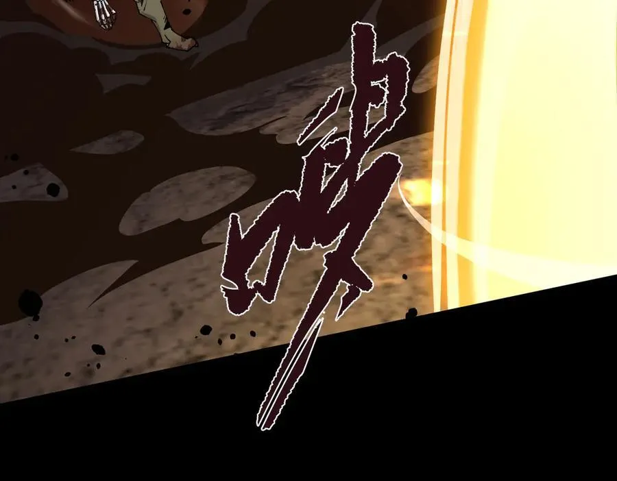 第67话 天羽工会 第143页