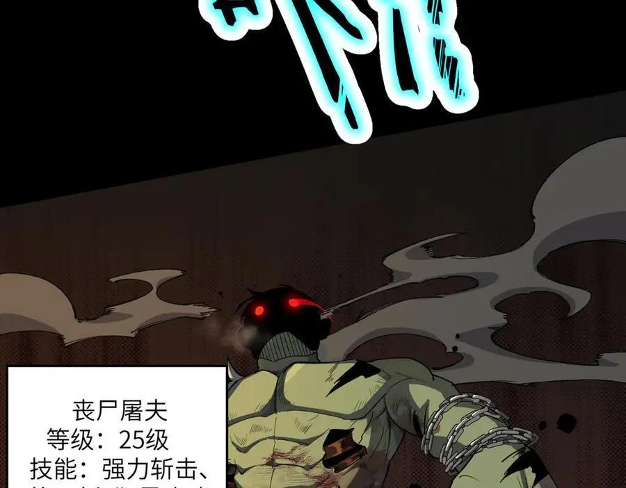 第67话 天羽工会 第146页