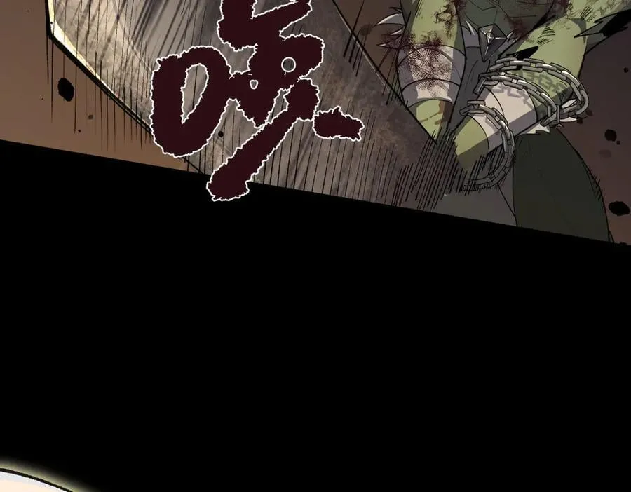 第67话 天羽工会 第150页