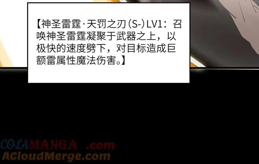 第67话 天羽工会 第153页