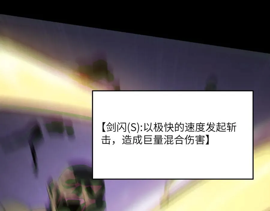 第67话 天羽工会 第175页