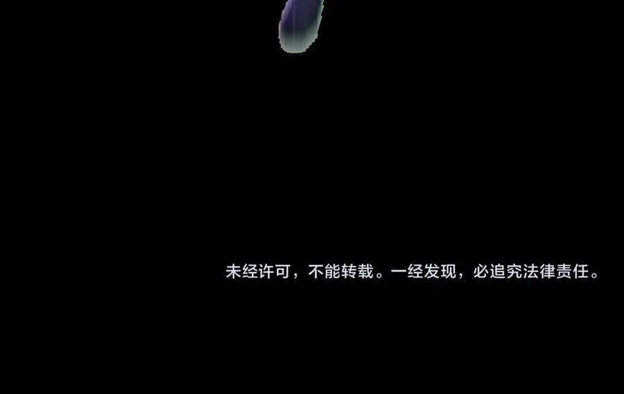 第67话 天羽工会 第179页