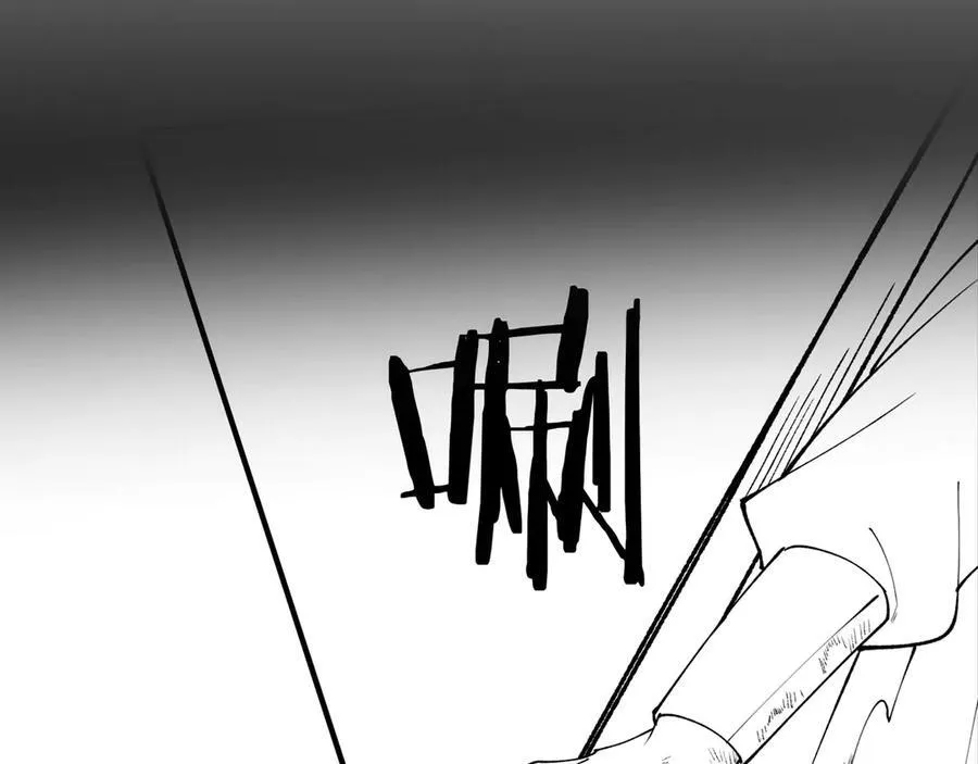 第67话 天羽工会 第182页