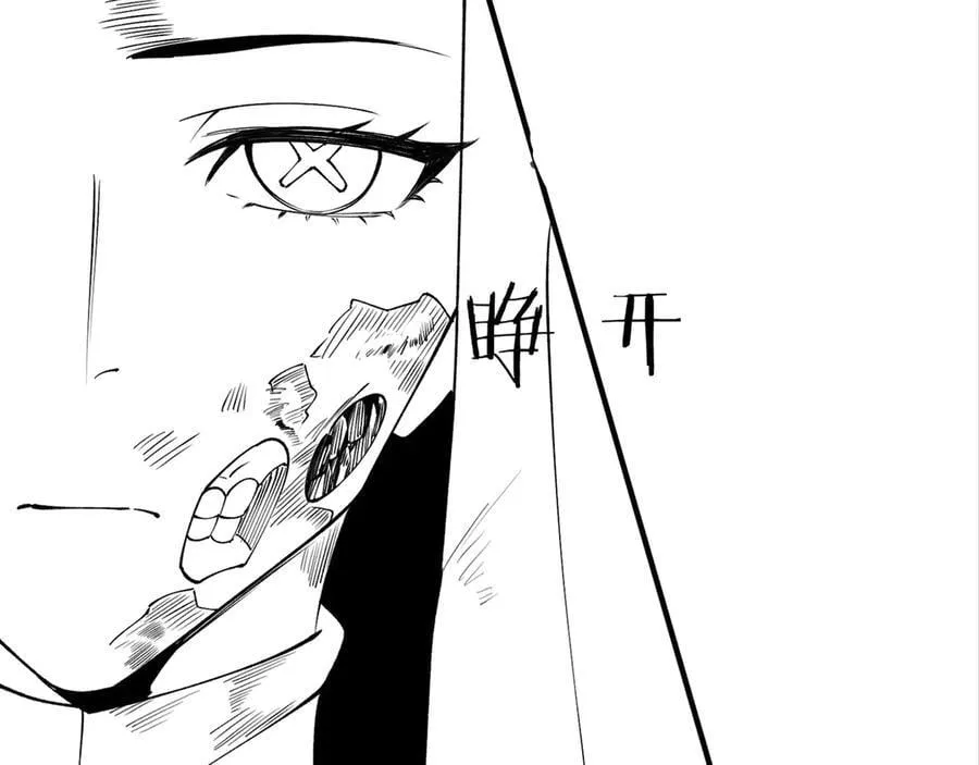 第67话 天羽工会 第184页