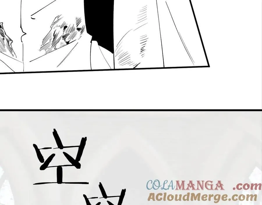 第67话 天羽工会 第185页