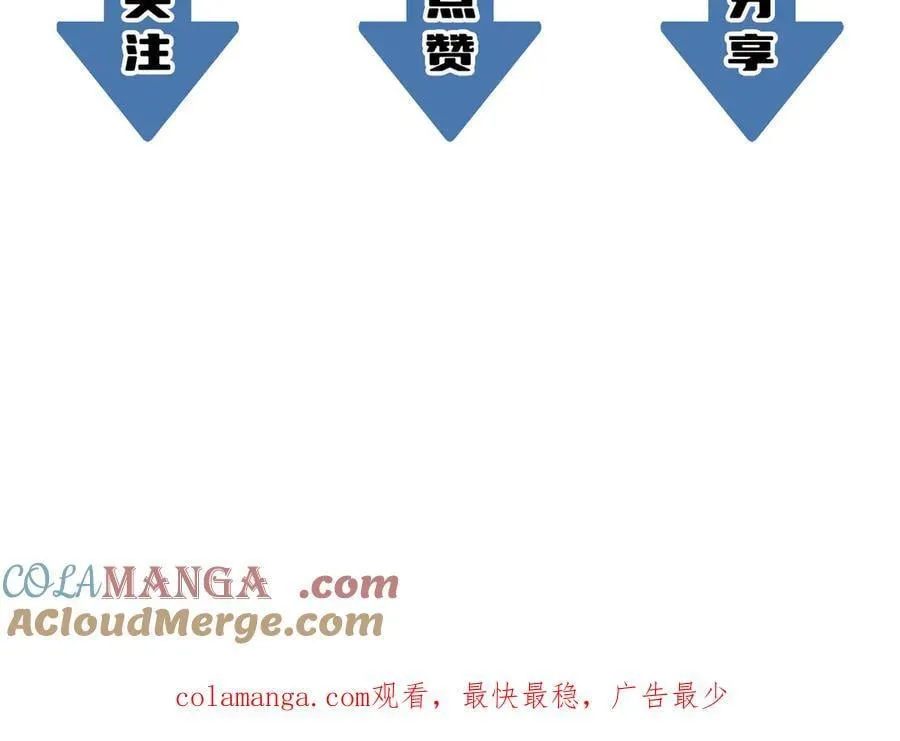 第67话 天羽工会 第193页