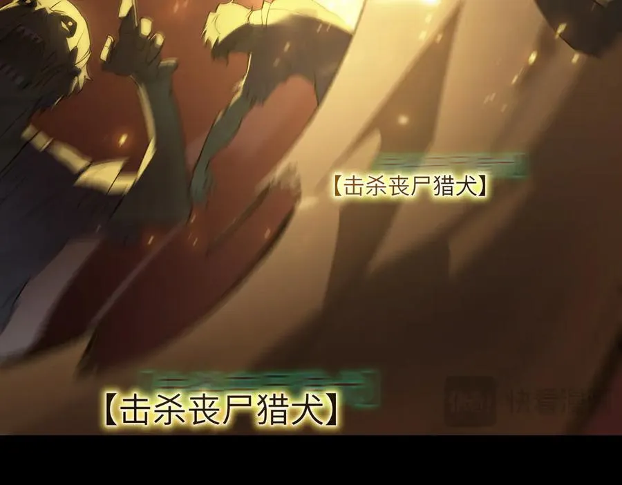 第68话 转职材料（上） 第40页