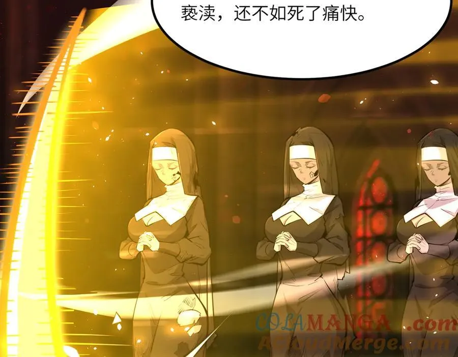 第68话 转职材料（上） 第69页