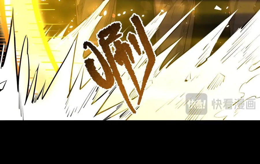 第68话 转职材料（上） 第70页