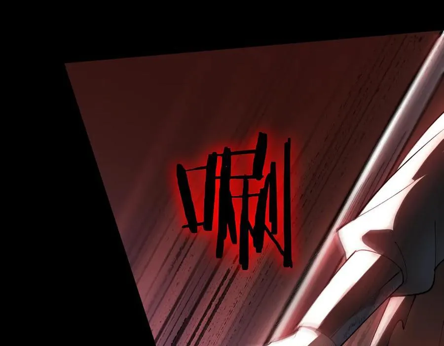 第68话 转职材料（上） 第76页