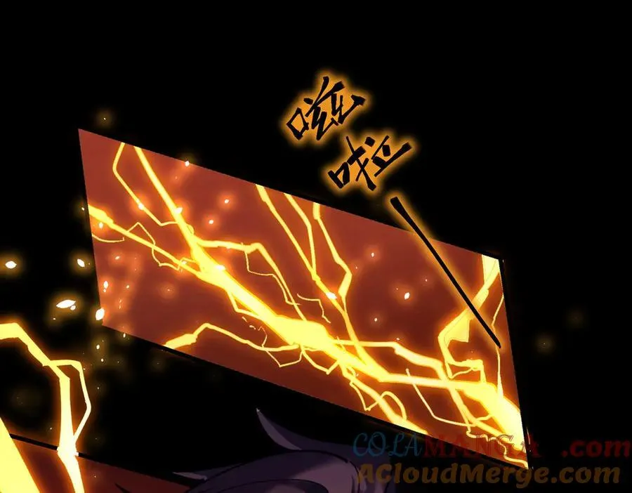 第68话 转职材料（上） 第85页
