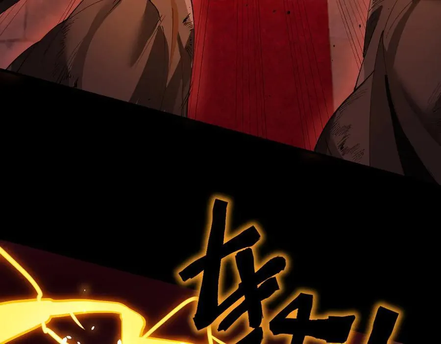 第68话 转职材料（上） 第90页