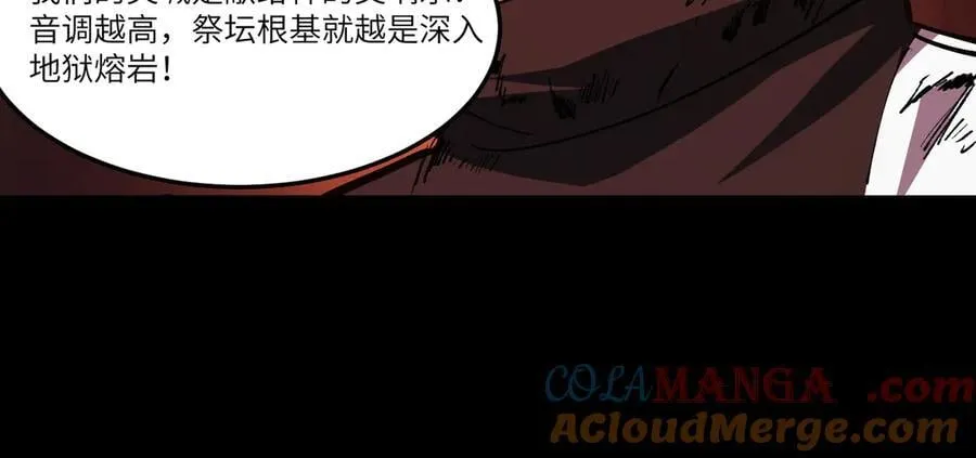 第68话 转职材料（上） 第129页