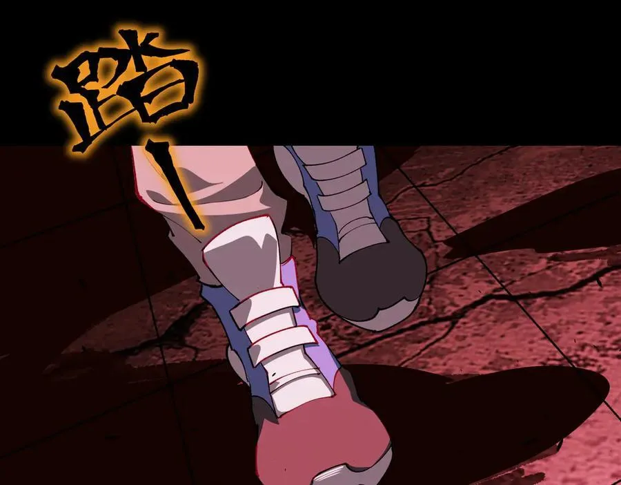 第68话 转职材料（上） 第130页