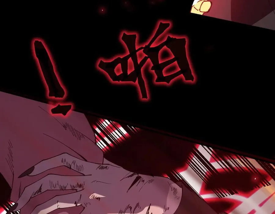 第68话 转职材料（上） 第151页