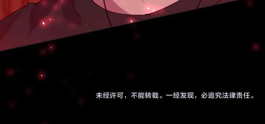 第68话 转职材料（上） 第159页