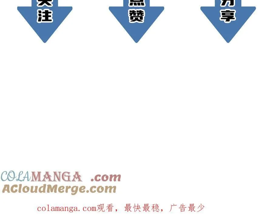 第68话 转职材料（上） 第173页