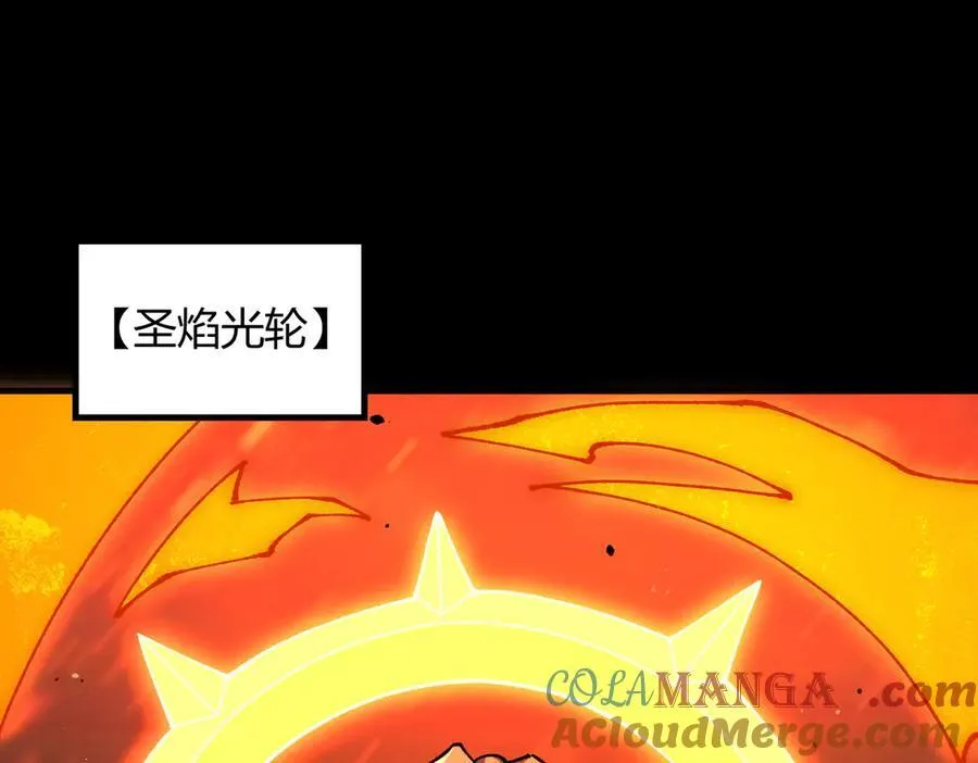 第69话 转职材料（中） 第29页