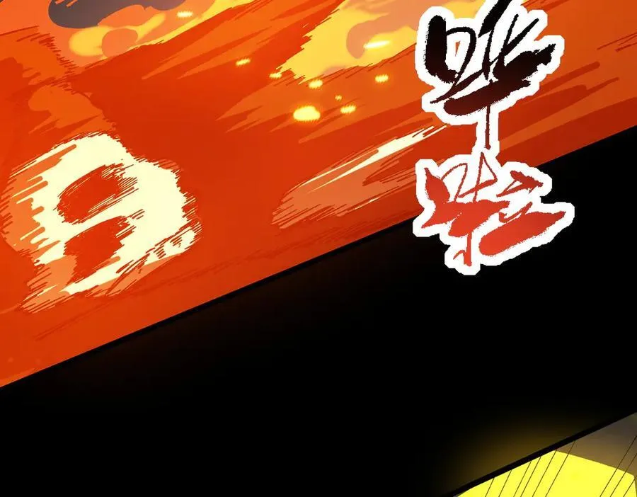 第69话 转职材料（中） 第40页