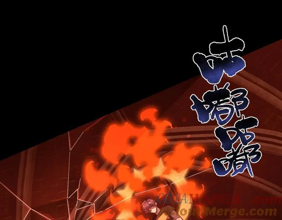 第69话 转职材料（中） 第65页