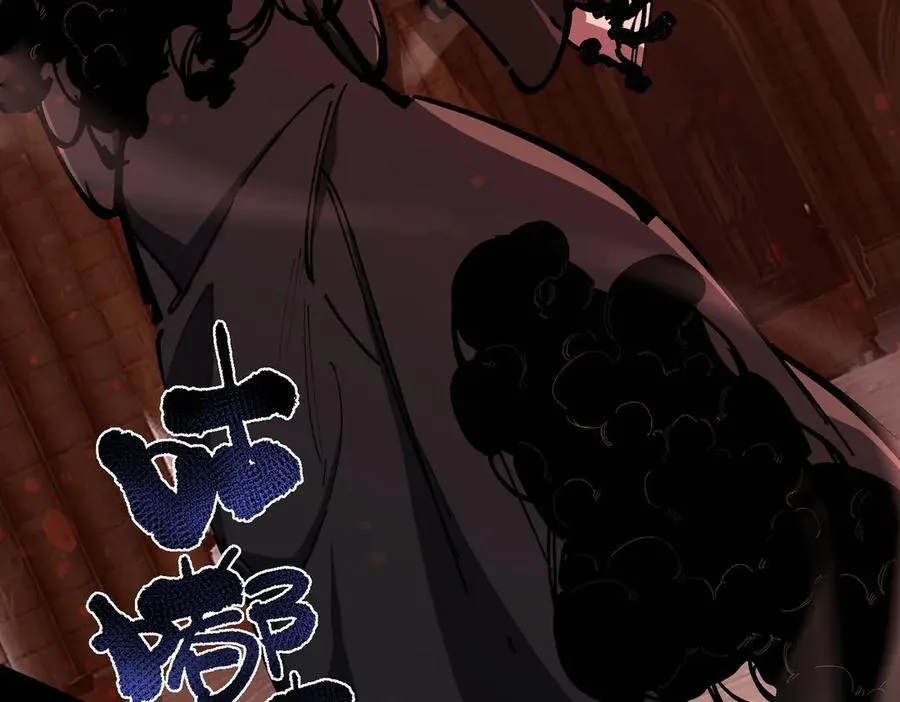 第69话 转职材料（中） 第67页