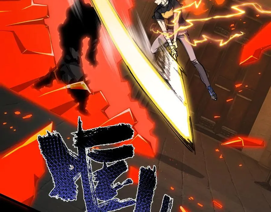第69话 转职材料（中） 第76页