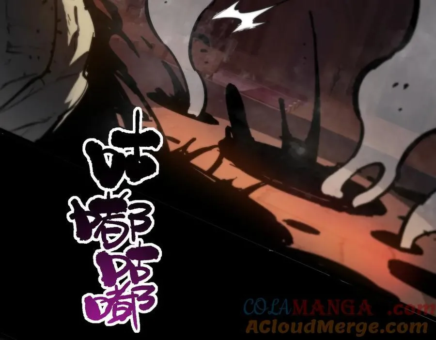 第69话 转职材料（中） 第89页