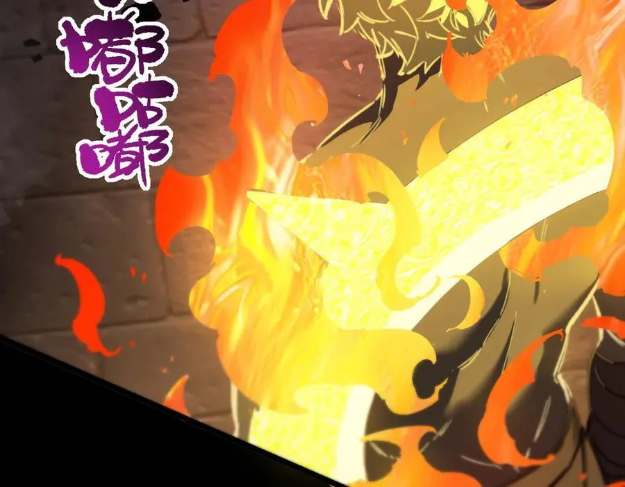 第69话 转职材料（中） 第92页