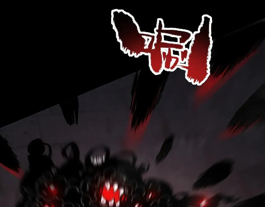 第69话 转职材料（中） 第96页