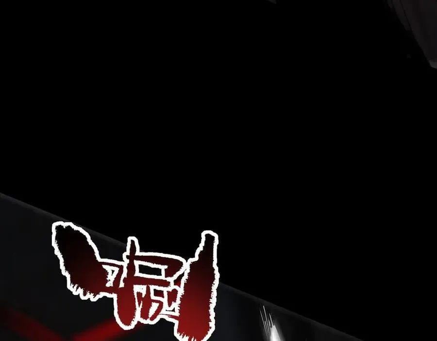 第69话 转职材料（中） 第99页