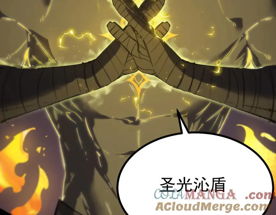 第69话 转职材料（中） 第113页