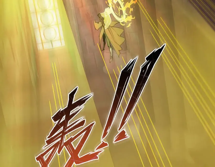 第69话 转职材料（中） 第116页