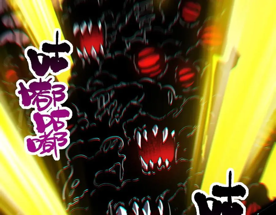 第69话 转职材料（中） 第126页