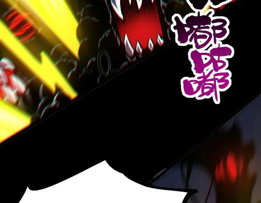 第69话 转职材料（中） 第127页