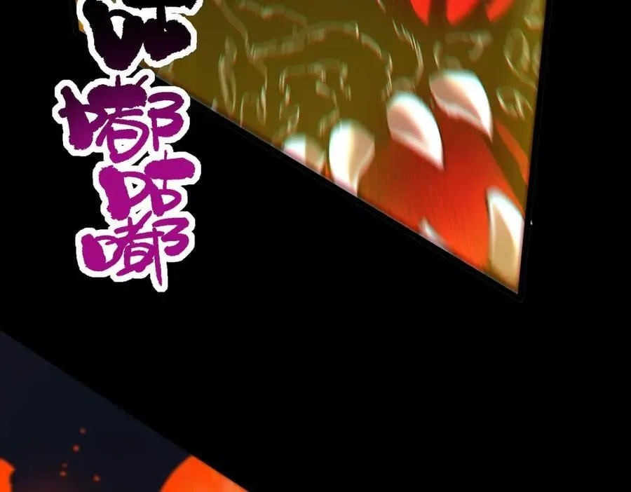 第69话 转职材料（中） 第130页