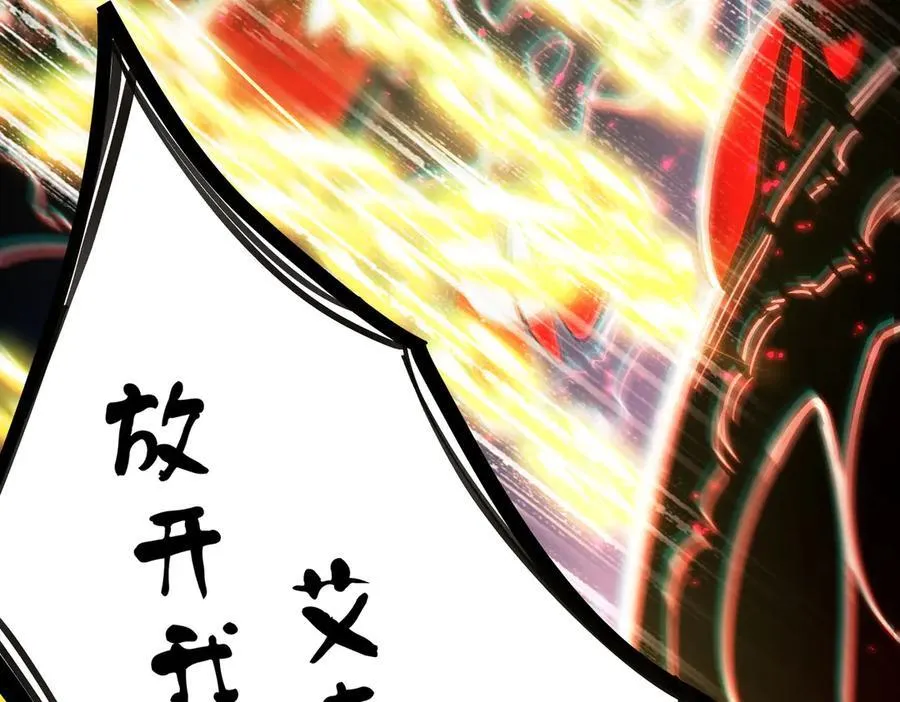 第69话 转职材料（中） 第139页